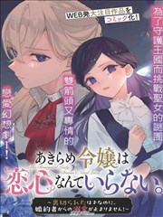 山海食堂剧集封面